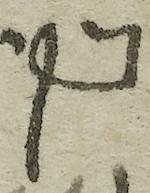 Ligature-Connected - #37256