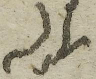 Divine Symbol - #37259