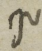 Ligature-Connected - #37263