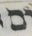 Letter - #3728