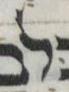 Letter - #3733