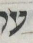 Letter - #3734
