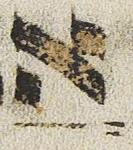 Vowel/Diacritic - #37438