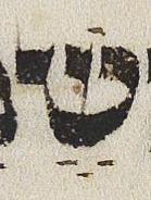 Vowel/Diacritic - #37451