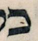 Letter - #3747