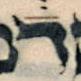 Letter - #3749