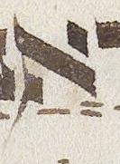 Vowel/Diacritic - #37521