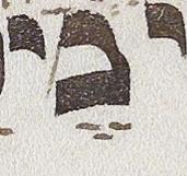 Vowel/Diacritic - #37530