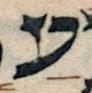 Letter - #3766