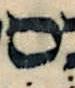 Letter - #3769