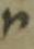 Letter - #3771