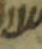 Letter - #3786