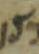 Letter - #3788