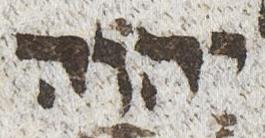 Divine Symbol - #37885