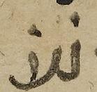 Abbreviation - #37892