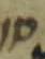 Letter - #3798