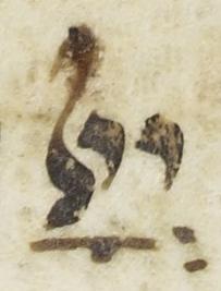 Divine Symbol - #38369