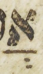 Vowel/Diacritic - #38378