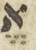 Vowel/Diacritic - #38379