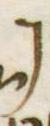 Letter - #3840