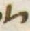 Letter - #3843