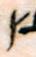 Letter - #3865