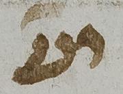 Abbreviation - #38661