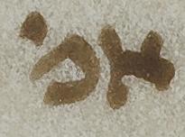 Abbreviation - #38689