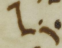 Divine Symbol - #38697