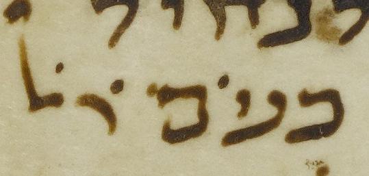 Divine Symbol - #38698