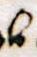 Ligature - #3875
