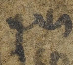 Ligature-Connected - #39129