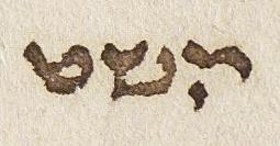 Divine Symbol - #39202