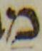 Letter - #3930