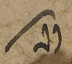 Abbreviation - #39432