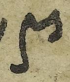 Ligature-Connected - #40233