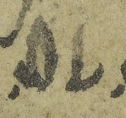 Divine Symbol - #40456