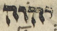 Divine Symbol - #40491