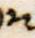 Letter - #4065