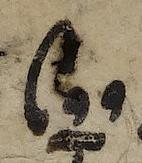 Divine Symbol - #40745