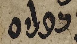 Justification - #40772