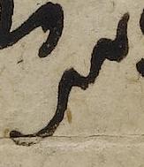 Ligature-Connected - #40774