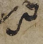 Ligature-Connected - #40778