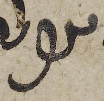 Ligature-Connected - #40780