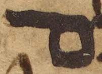 Justification - #40923