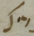 Abbreviation - #40959