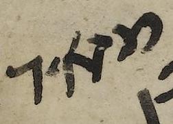 Justification - #41016