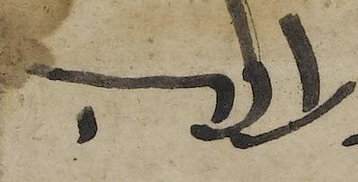 Divine Symbol - #41020