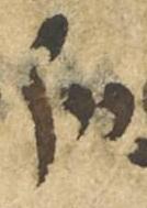 Divine Symbol - #41190