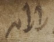 Divine Symbol - #41277